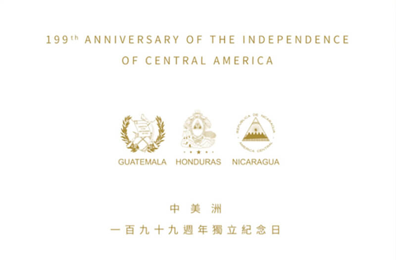 celebracion-independencia-centroamerica-en-taiwan-
