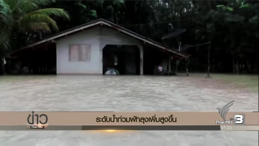 Seis muertos y miles de afectados por inundaciones en Tailandia