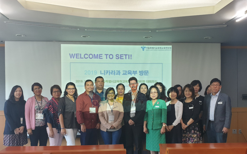 Funcionarios del Mined visitan centro de formación educativa en Seúl
