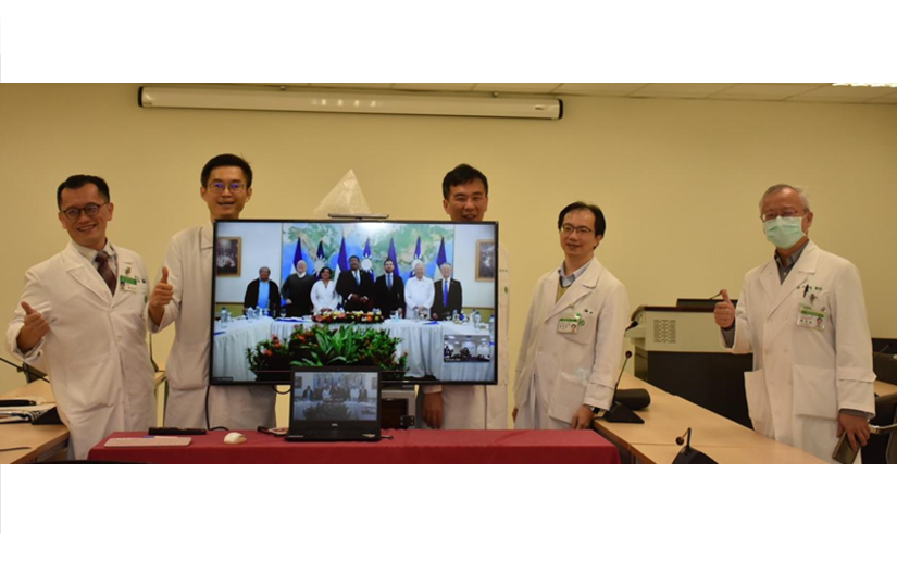 Taiwán y Nicaragua realizan videoconferencia sobre el Covid-19