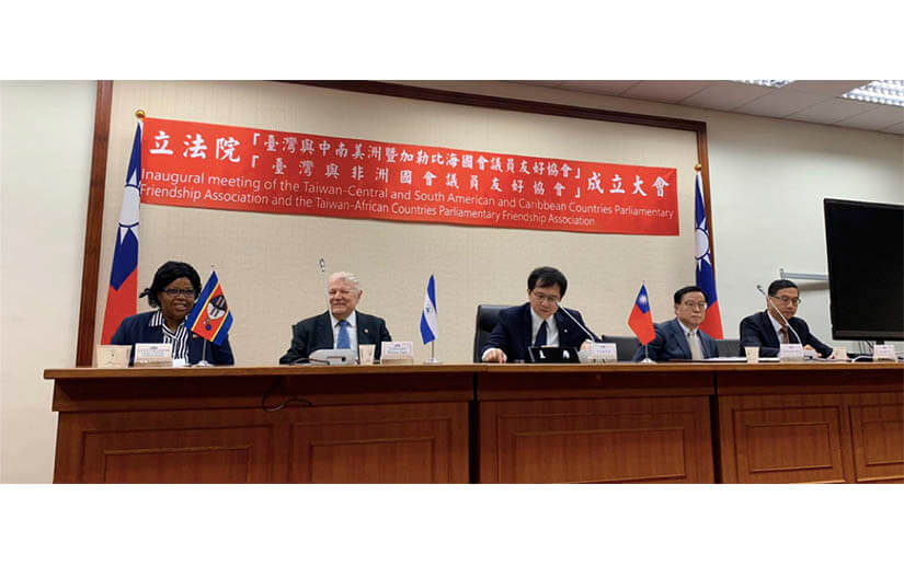Reunión inaugural de Asociación Parlamentaria de Amistad entre Taiwán y América Latina