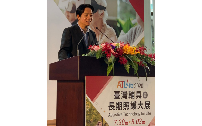 Inauguración de ATLite 2020, Taipei-Taiwán