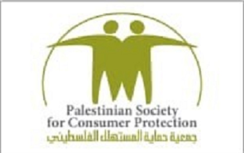 Carta en saludo al 42/19 de parte de la Sociedad Palestina de Protección al Consumidor