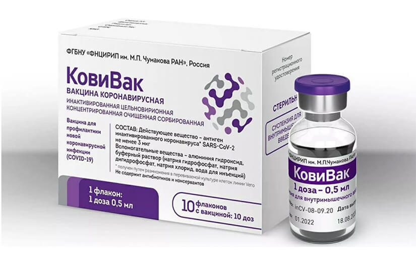 El centro ruso Chumakov estudia producir su vacuna anti-COVID CoviVac en Nicaragua