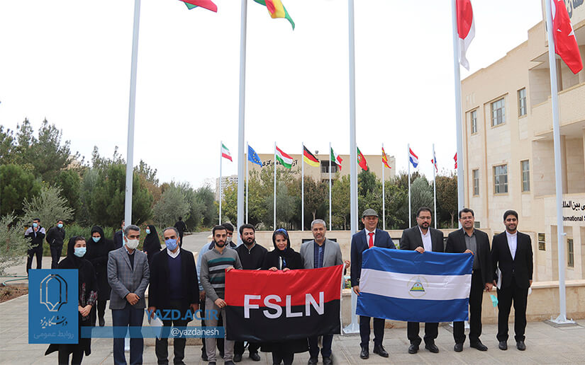 Izan la bandera de Nicaragua en la Universidad de Yazd