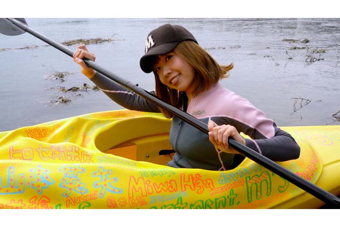 Japón:Detienen a una artista que hizo una canoa con la forma de su vagina