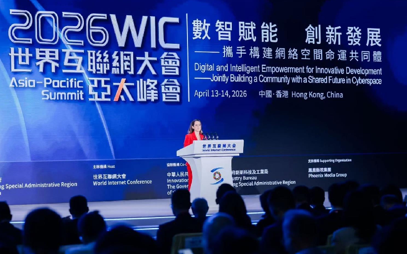 Nicaragua at the Asia-Pacific 2026 Summit of the World Internet Conference