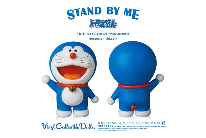 Quédate conmigo, Doraemon da el salto internacional tras su éxito en Japón