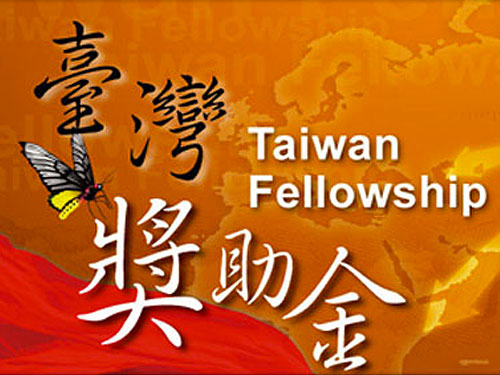 Ya podés optar a la Beca Taiwán Fellowship 