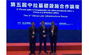 Delegación nicaragüense participa en foros en Macao, República Popular China