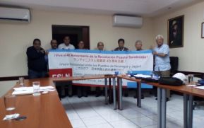 Docentes eméritos de Japón visitan UNAN-Managua