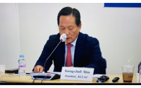 Seminario sobre oportunidades de negocios en la crisis Covid-19 entre Corea y América Latina