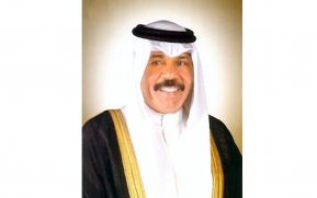 Mensaje del Pueblo y Gobierno de Nicaragua al Emir del Estado de Kuwait