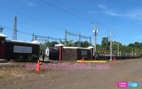 Asamblea Nacional aprueba crédito para construir nueva subestación eléctrica en Bluefields