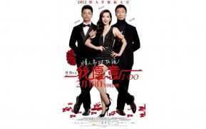 No se pierda el “Mes del Cine Chino” en la Cinemateca Nacional
