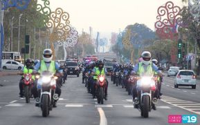 Policía conmemora el Día Nacional de la Paz con alegre diana en las calles de Managua