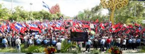 Nicaragua conmemoró el 40 aniversario de la Toma del Palacio Nacional