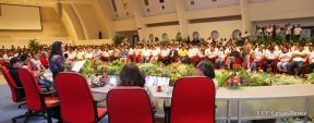 XVI Congreso de la UNEN