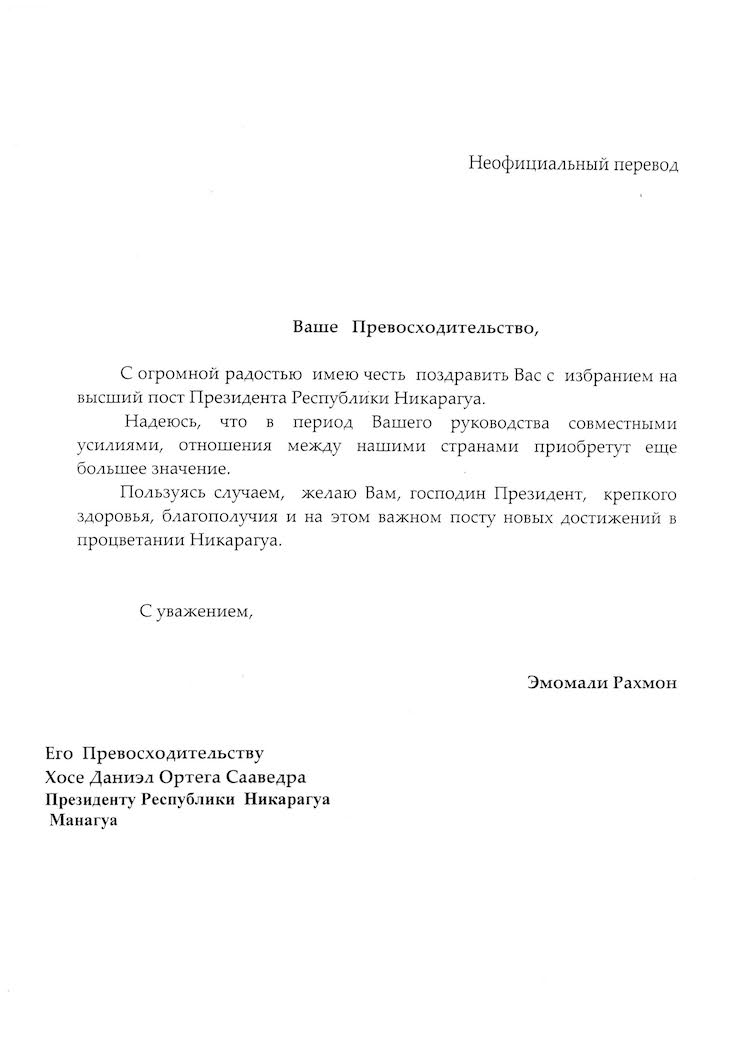 Tadzhikistán