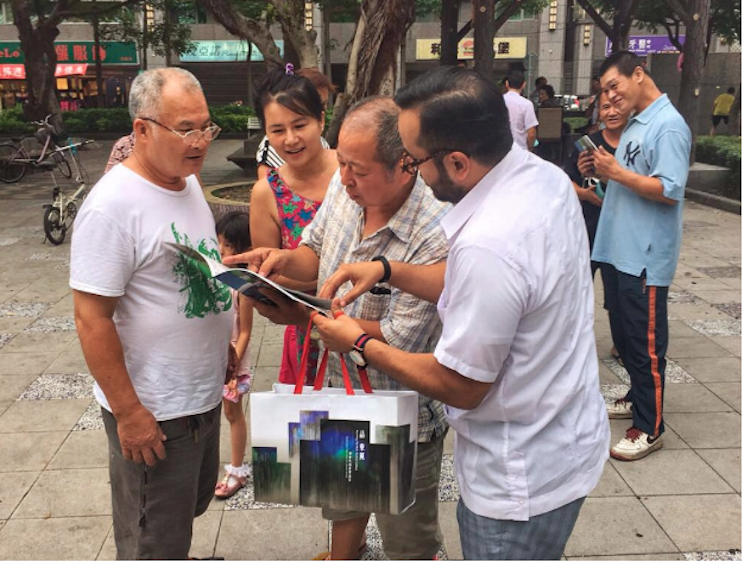 Taiwán Día de la Alegría