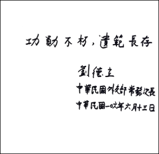 Taiwán