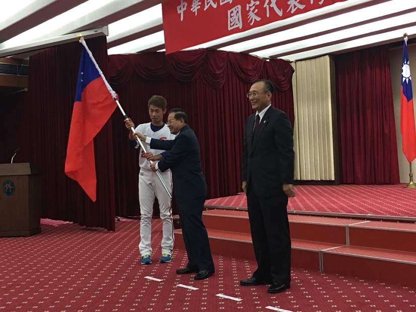 taiwan