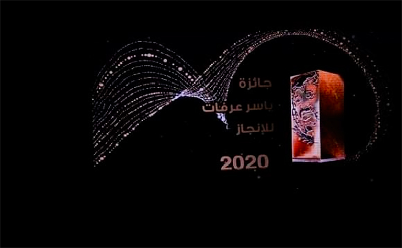 conmemoran-ramallah-al-comandante-yasser-arafat
