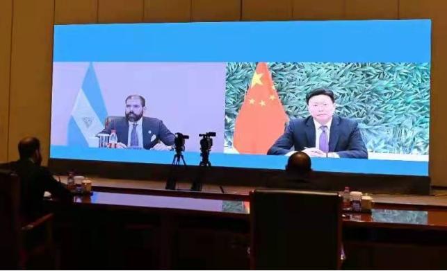 nicaragua-china