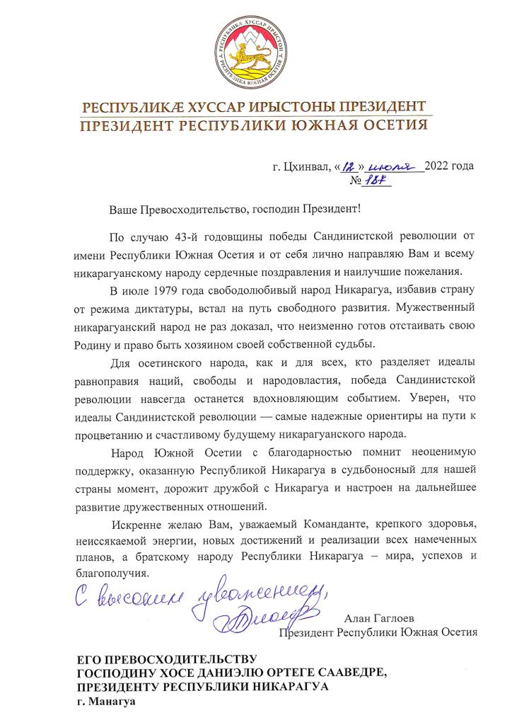 osetia