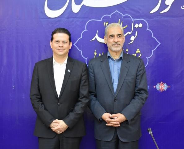 iran-nicaragua
