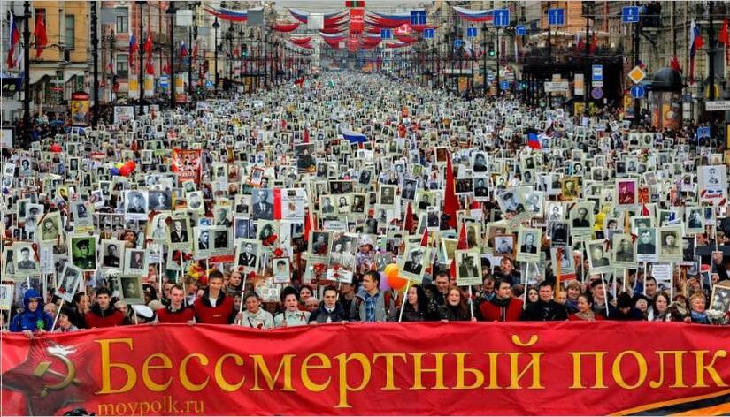 rusia