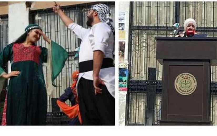palestina