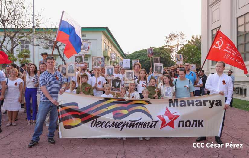 RUSIA