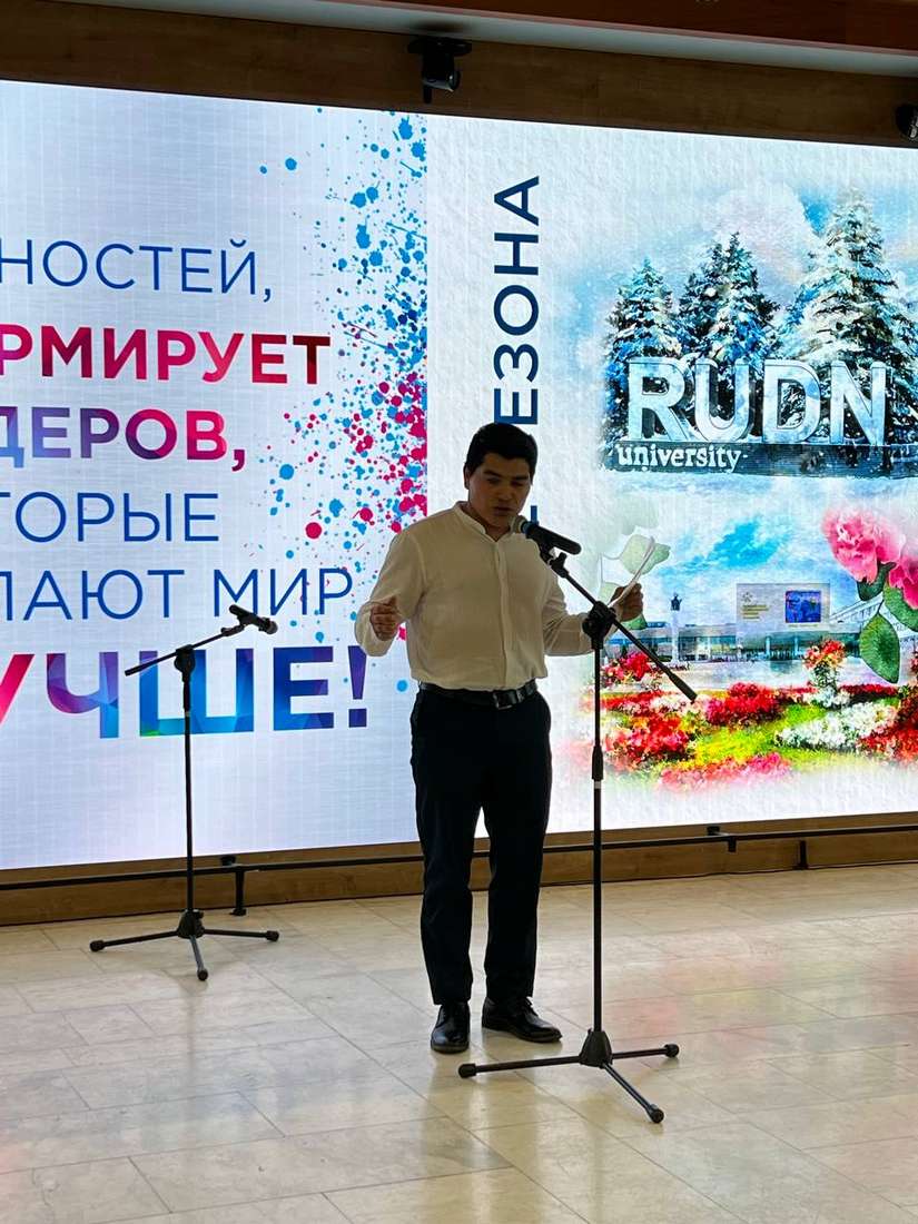 RUSIA