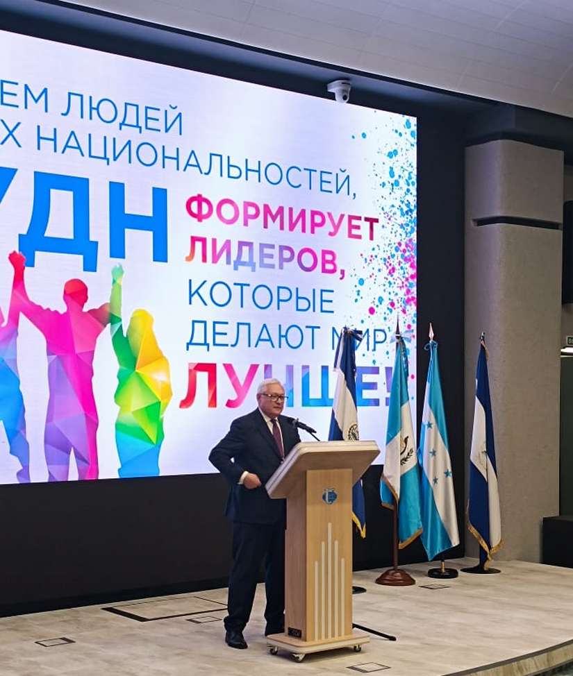 RUSIA