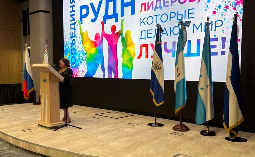 RUSIA