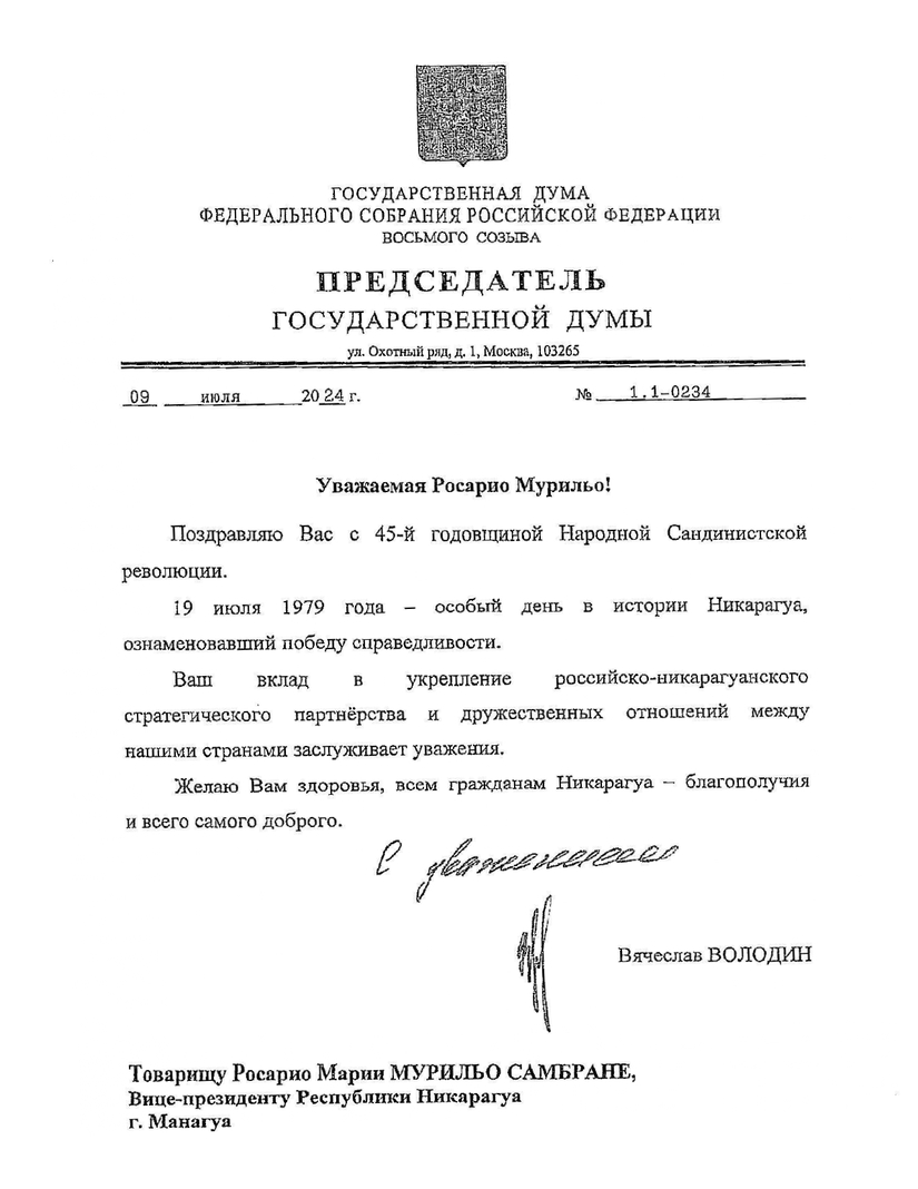 duma