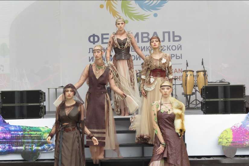 RUSIA
