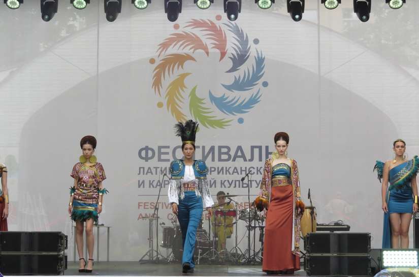 RUSIA