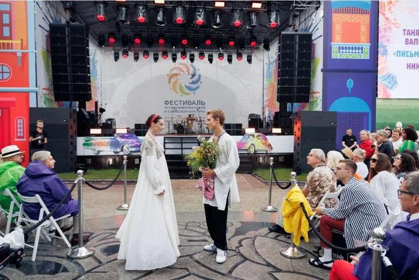 RUSIA