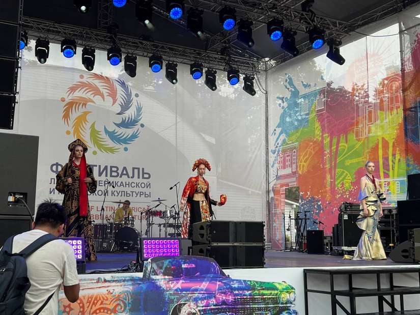 RUSIA