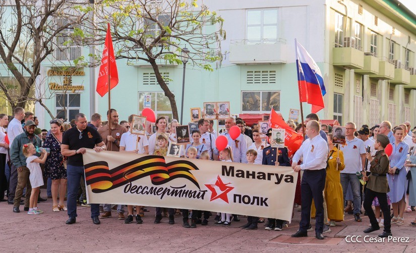 RUSIA