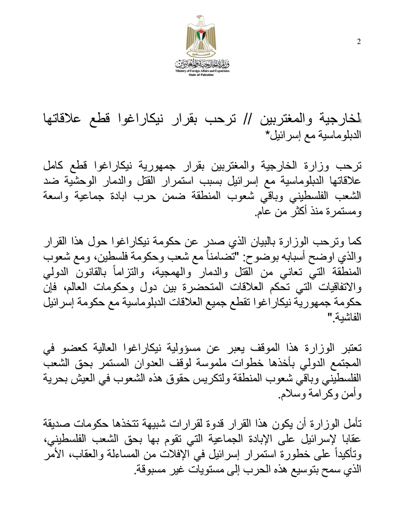 doc-(2)