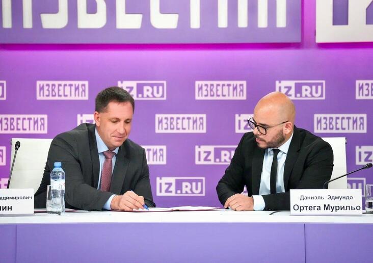 RUSIA1
