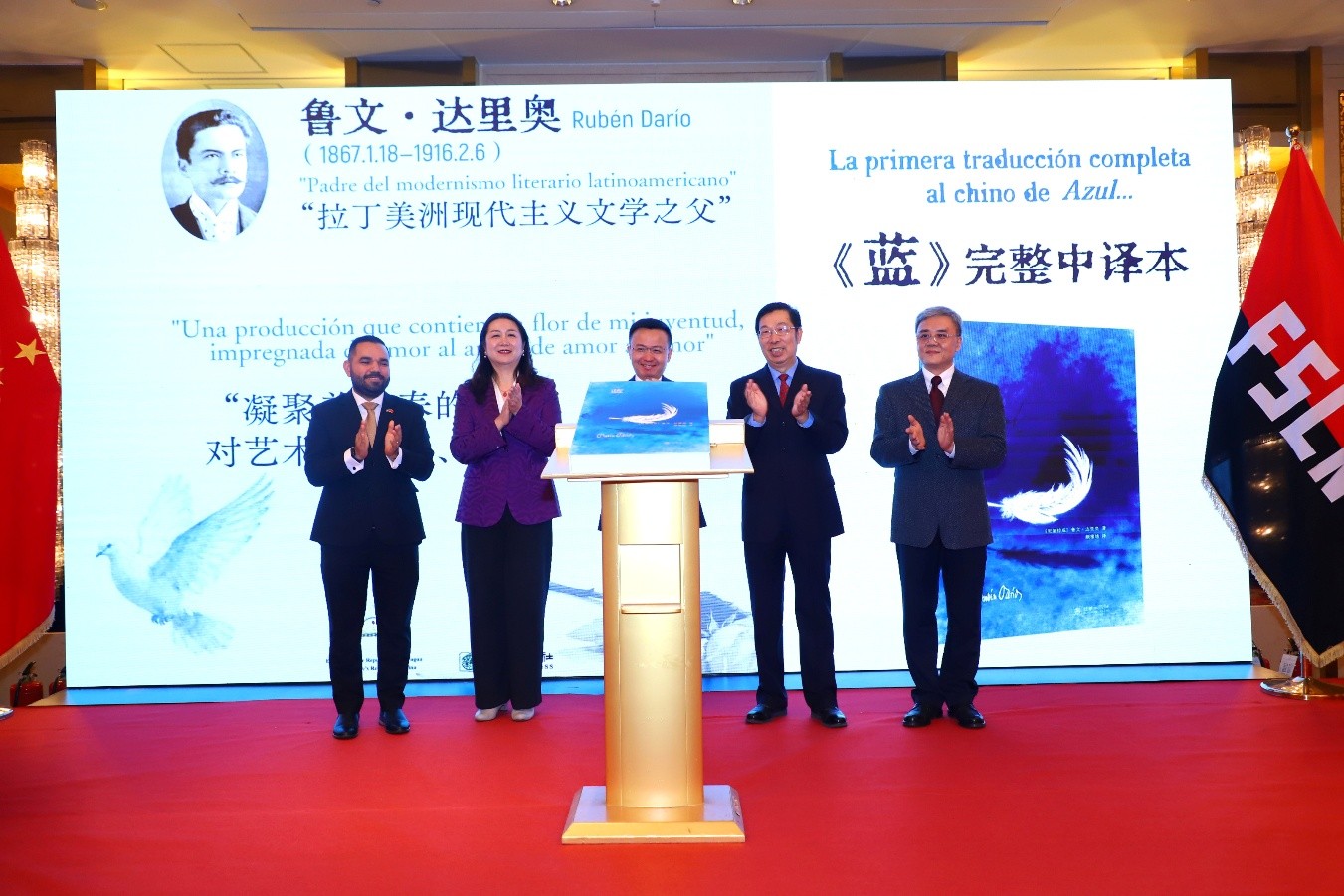 BEIJING2