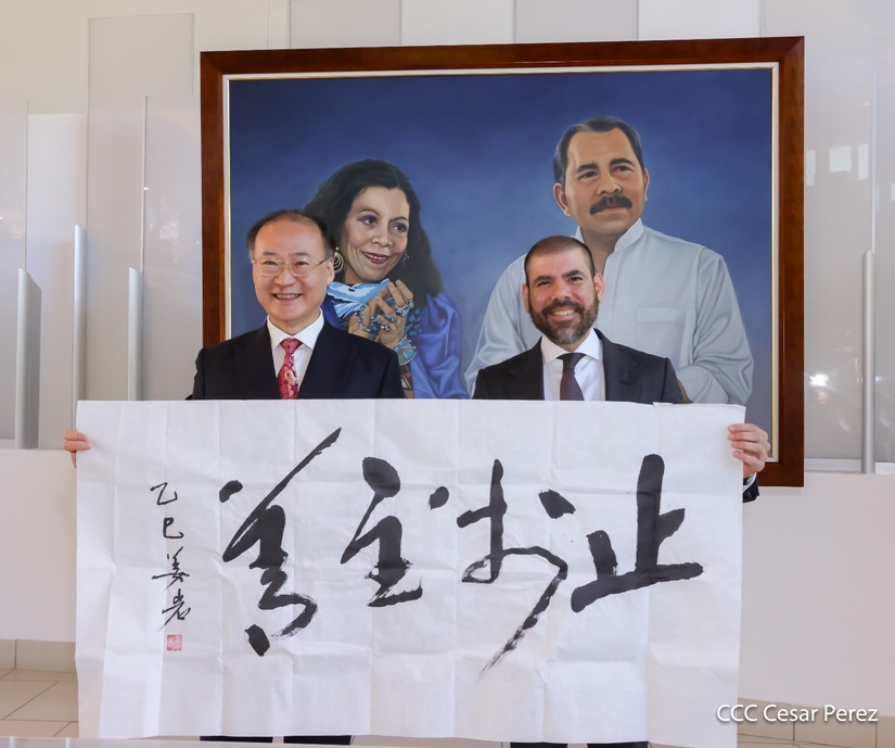 XINHUA19
