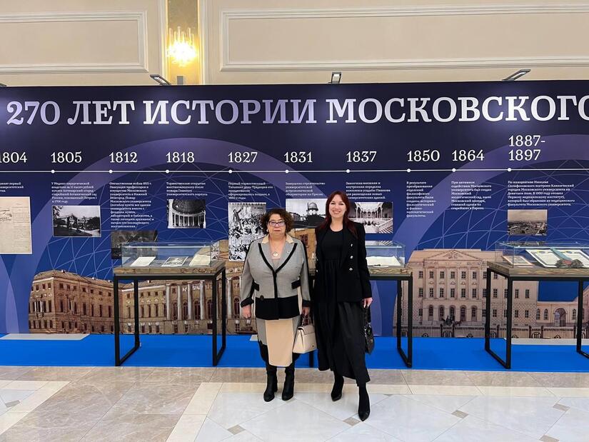 RUSIA