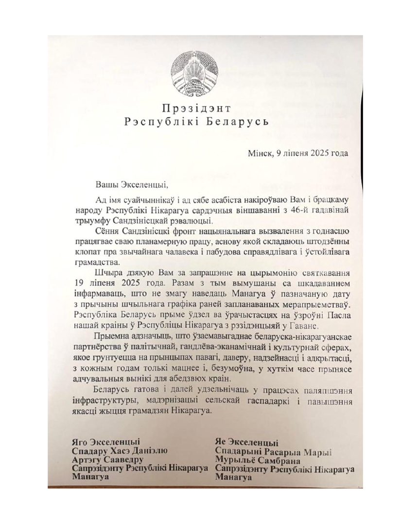 BELARUS3