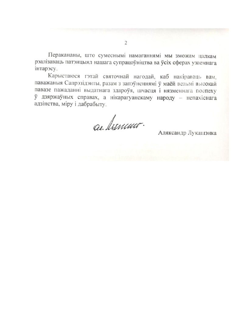 BELARUS4