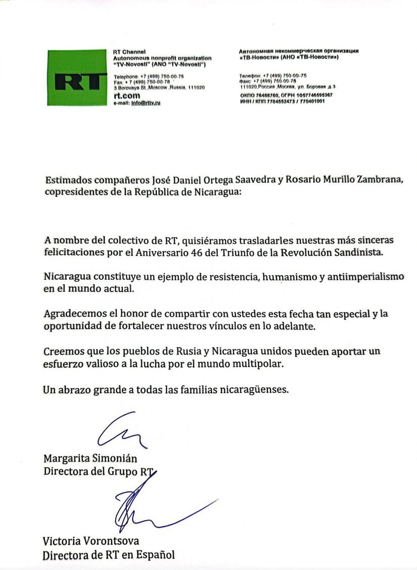 MENSAJE(1)